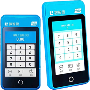 张家口拉卡拉微智能POS机